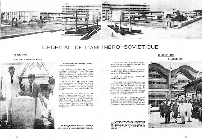 Figure 1. The Khmer-Soviet Friendship Hospital. From a feature on the opening in Cambodge d’Aujourd’hui, 1960. Courtesy of the Center for Khmer Studies Library, Siem Reap.
